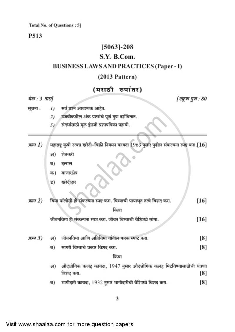 Business Laws and Practices 1 2016-2017 - B.Com. - 2nd Year (SYBcom) - University of Pune question paper with PDF download