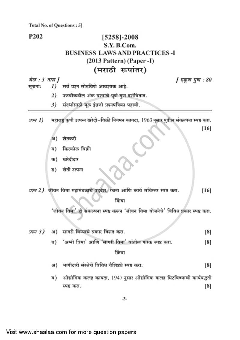 Business Laws and Practices 1 2017-2018 - B.Com. - 2nd Year (SYBcom) - University of Pune question paper with PDF download