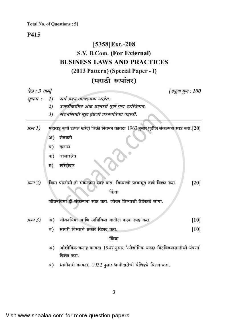 Business Laws and Practices 1 2017-2018 - B.Com. - 2nd Year (SYBcom) - University of Pune question paper with PDF download