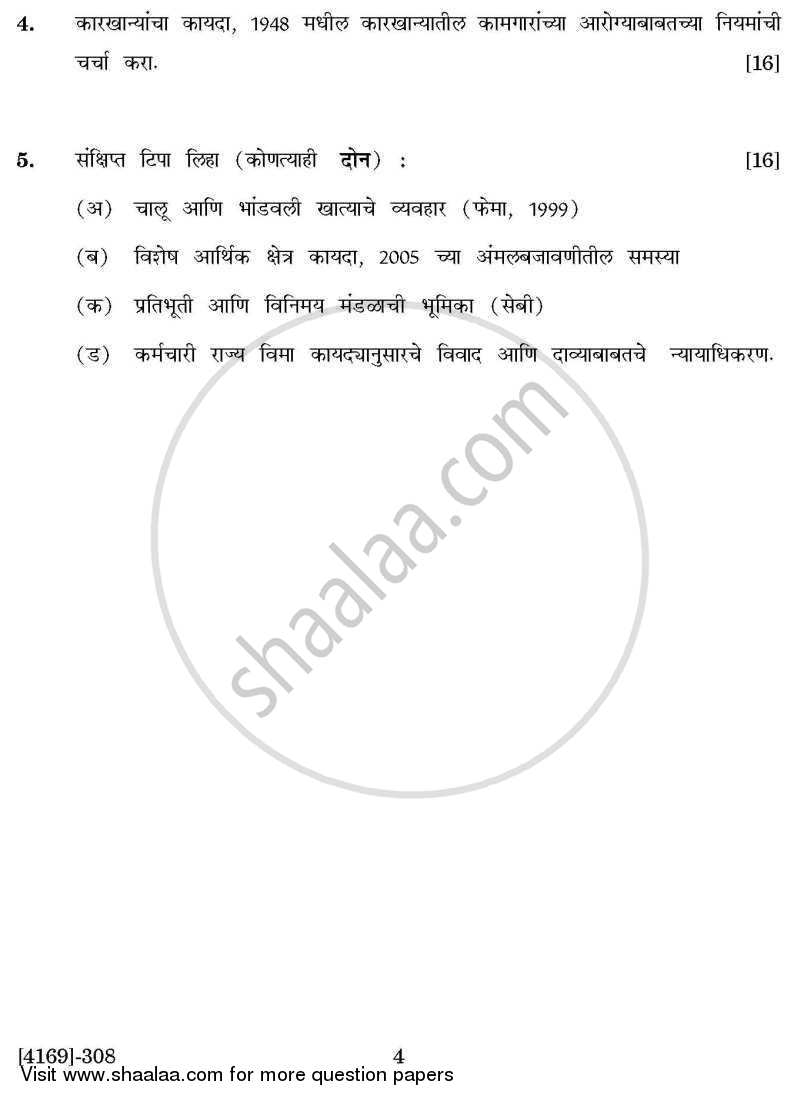 Business Laws and Practices 2 2011-2012 - B.Com. - 3rd Year (TYBcom) - University of Pune question paper with PDF download