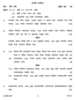 Business Laws and Practices 2 2012-2013 - B.Com. - 3rd Year (TYBcom) - University of Pune question paper with PDF download