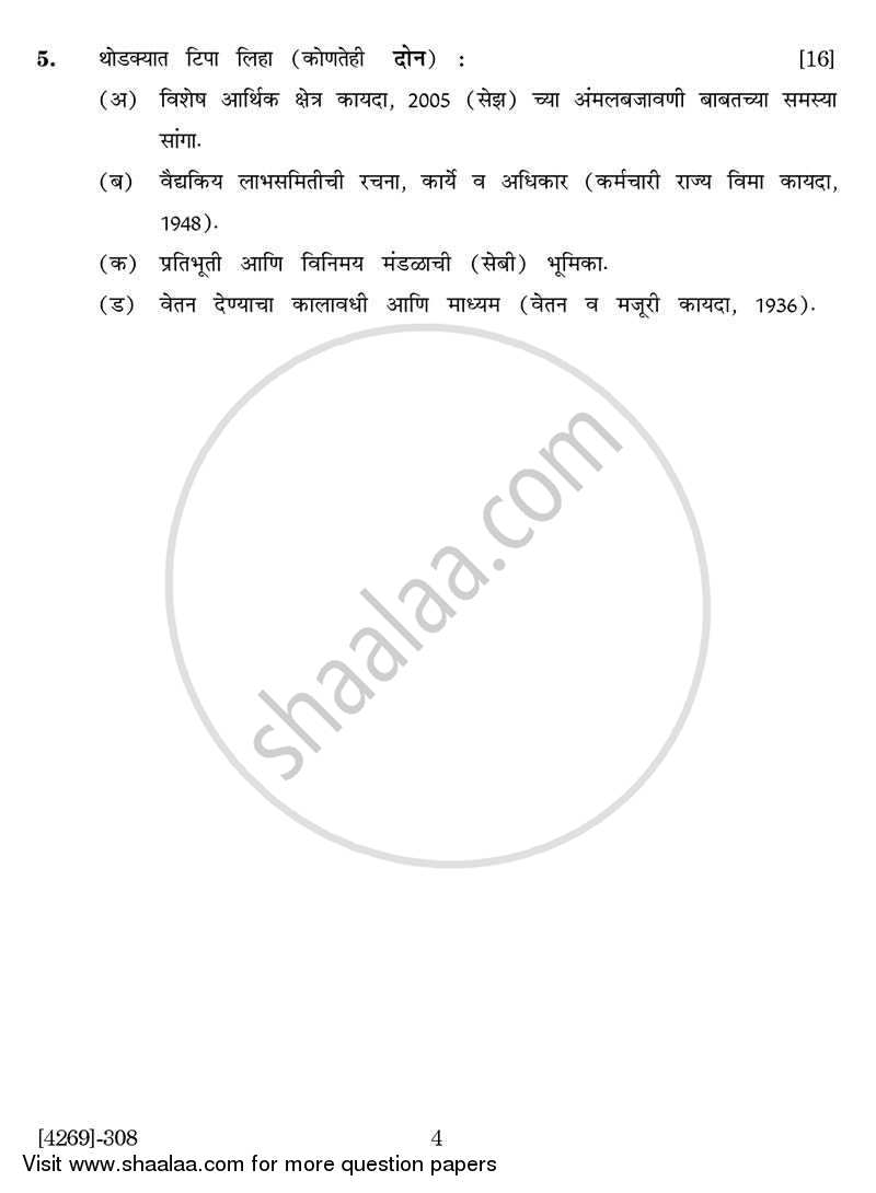 Business Laws and Practices 2 2012-2013 - B.Com. - 3rd Year (TYBcom) - University of Pune question paper with PDF download