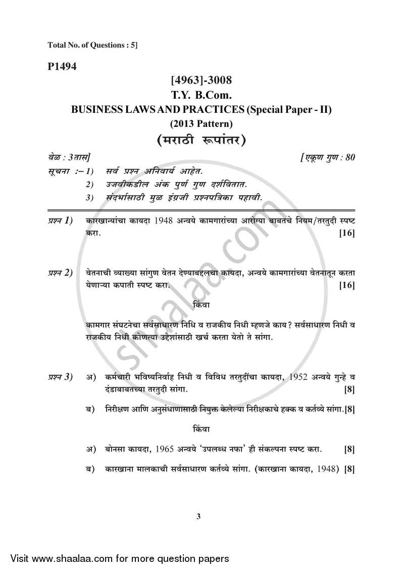 Business Laws and Practices 2 2015-2016 - B.Com. - 3rd Year (TYBcom) - University of Pune question paper with PDF download