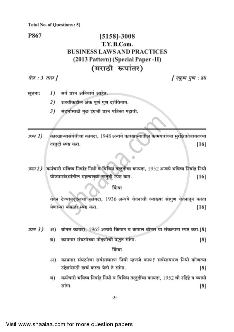 Business Laws and Practices 2 2016-2017 - B.Com. - 3rd Year (TYBcom) - University of Pune question paper with PDF download