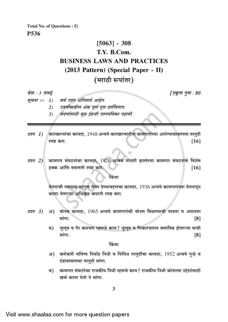 Business Laws and Practices 2 2016-2017 - B.Com. - 3rd Year (TYBcom) - University of Pune question paper with PDF download
