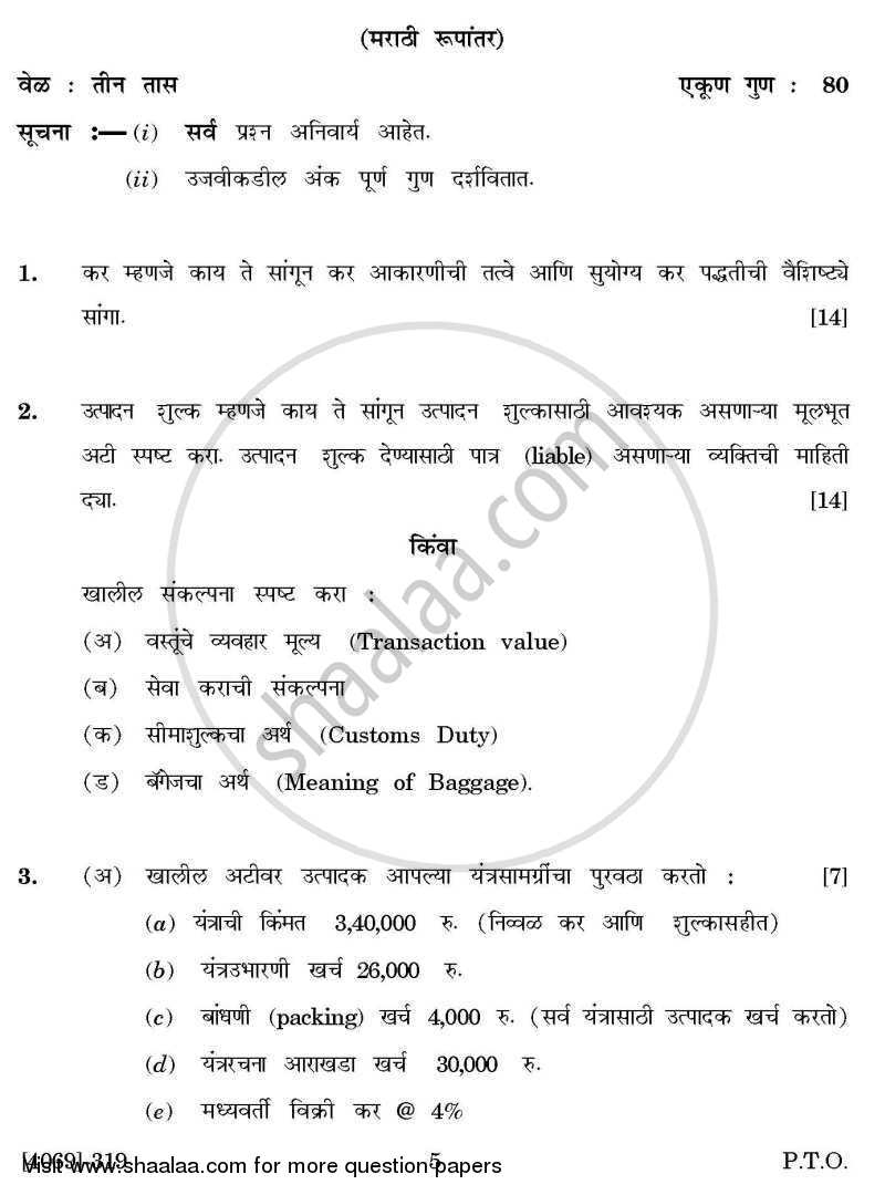 Business Laws and Practices 3 2011-2012 - B.Com. - 3rd Year (TYBcom) - University of Pune question paper with PDF download