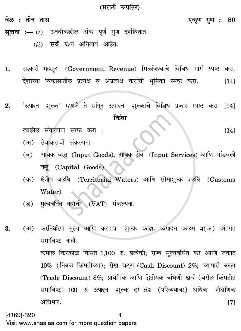 Business Laws and Practices 3 2011-2012 - B.Com. - 3rd Year (TYBcom) - University of Pune question paper with PDF download