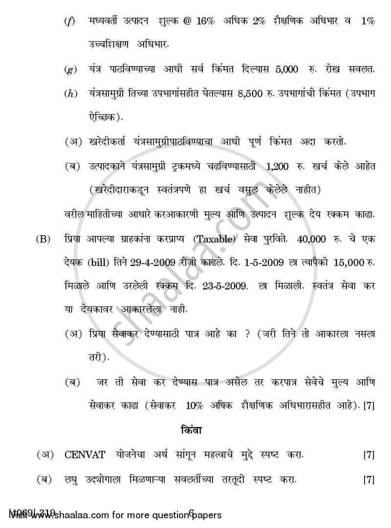 Business Laws and Practices 3 2011-2012 - B.Com. - 3rd Year (TYBcom) - University of Pune question paper with PDF download