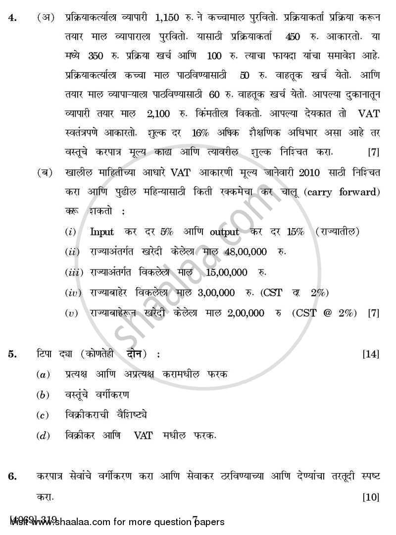 Business Laws and Practices 3 2011-2012 - B.Com. - 3rd Year (TYBcom) - University of Pune question paper with PDF download