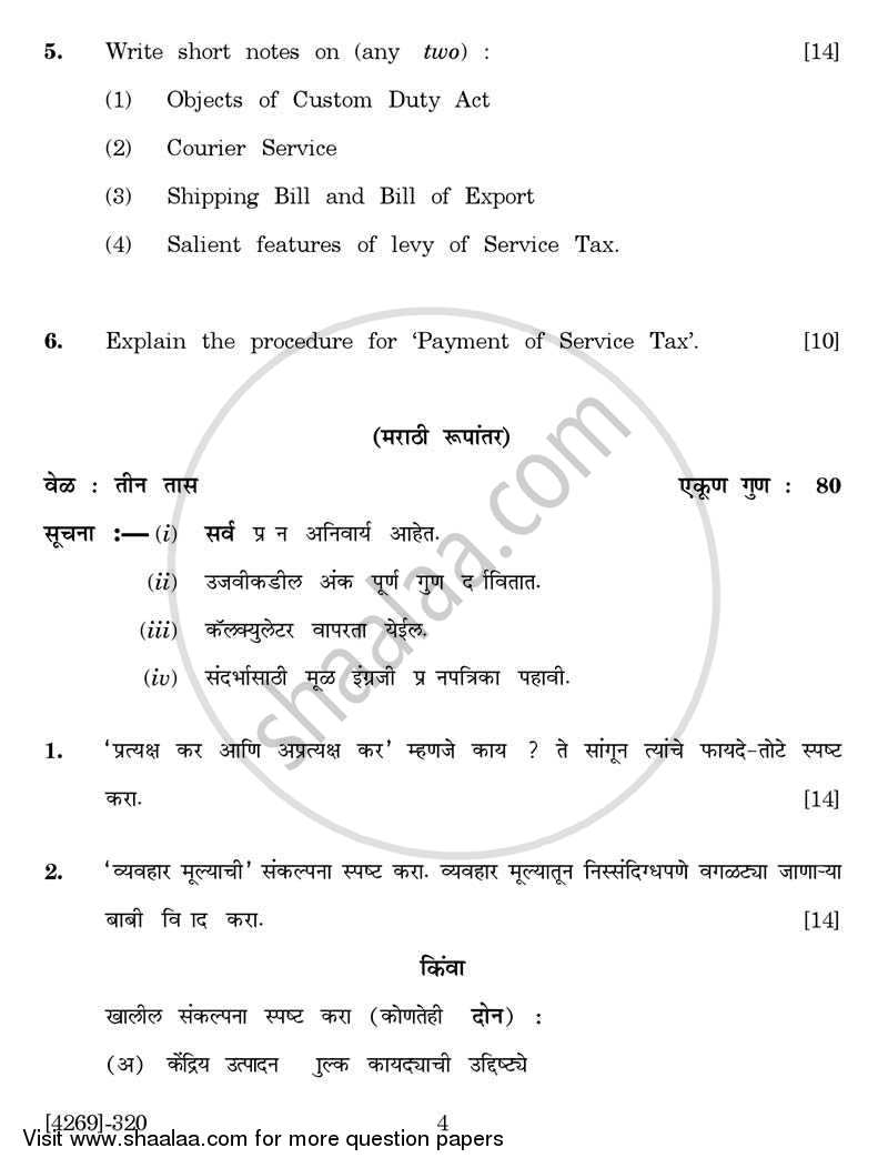 Business Laws and Practices 3 2012-2013 - B.Com. - 3rd Year (TYBcom) - University of Pune question paper with PDF download