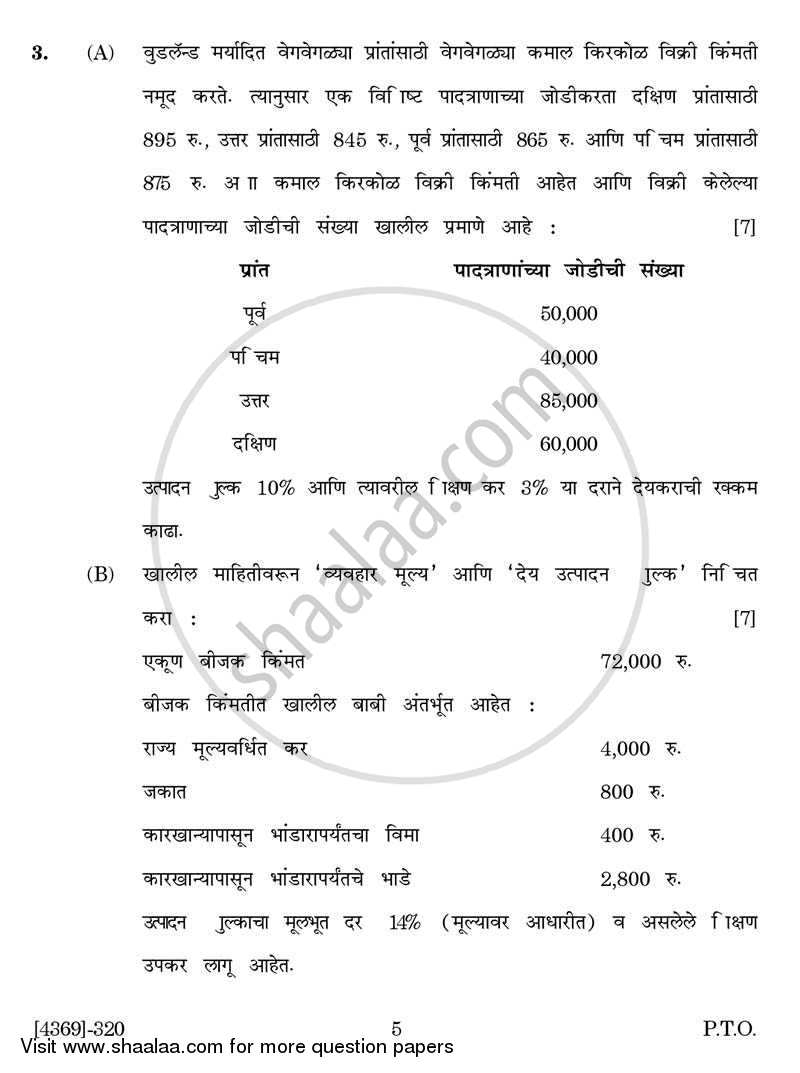 Business Laws and Practices 3 2012-2013 - B.Com. - 3rd Year (TYBcom) - University of Pune question paper with PDF download