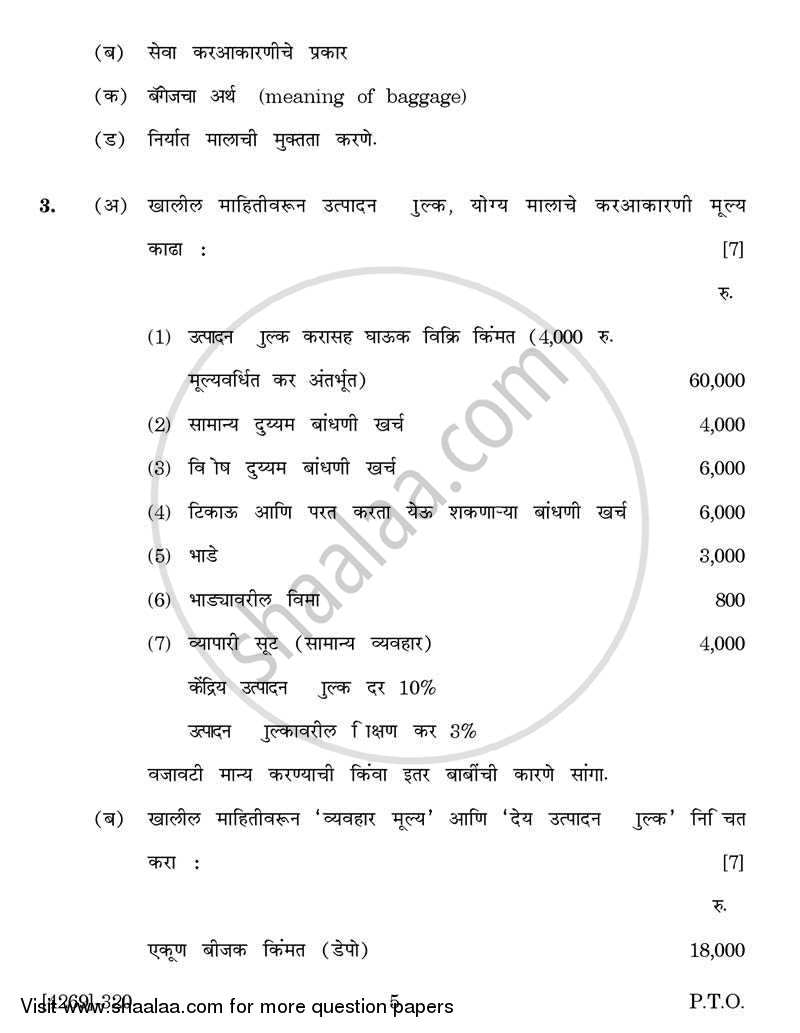 Business Laws and Practices 3 2012-2013 - B.Com. - 3rd Year (TYBcom) - University of Pune question paper with PDF download