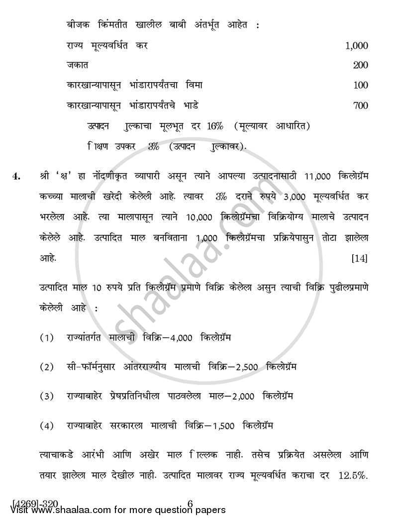 Business Laws and Practices 3 2012-2013 - B.Com. - 3rd Year (TYBcom) - University of Pune question paper with PDF download
