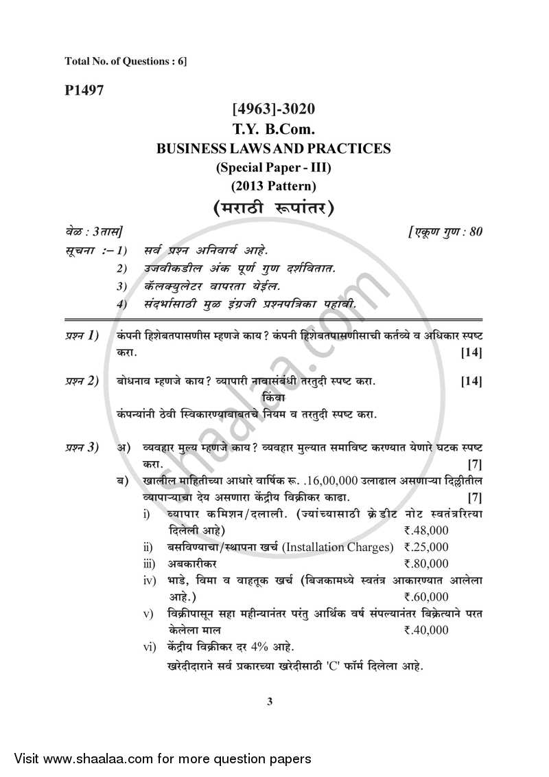 Business Laws and Practices 3 2015-2016 - B.Com. - 3rd Year (TYBcom) - University of Pune question paper with PDF download