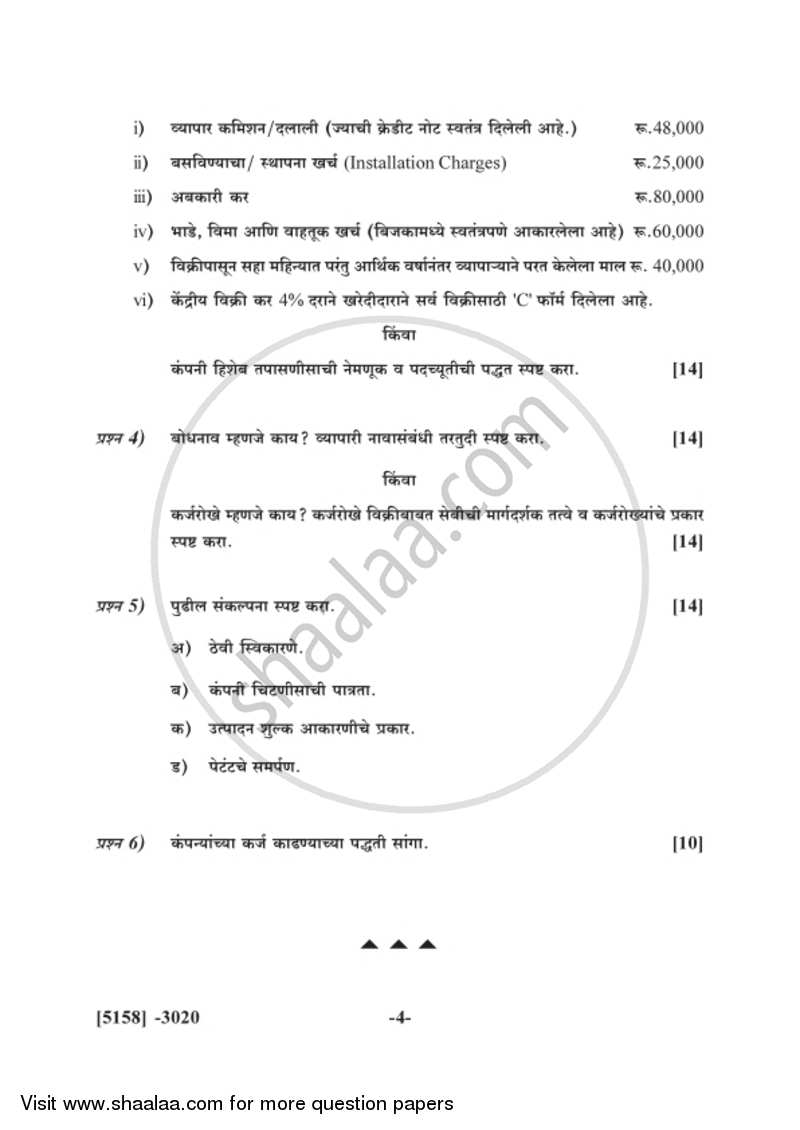 Business Laws and Practices 3 2016-2017 - B.Com. - 3rd Year (TYBcom) - University of Pune question paper with PDF download
