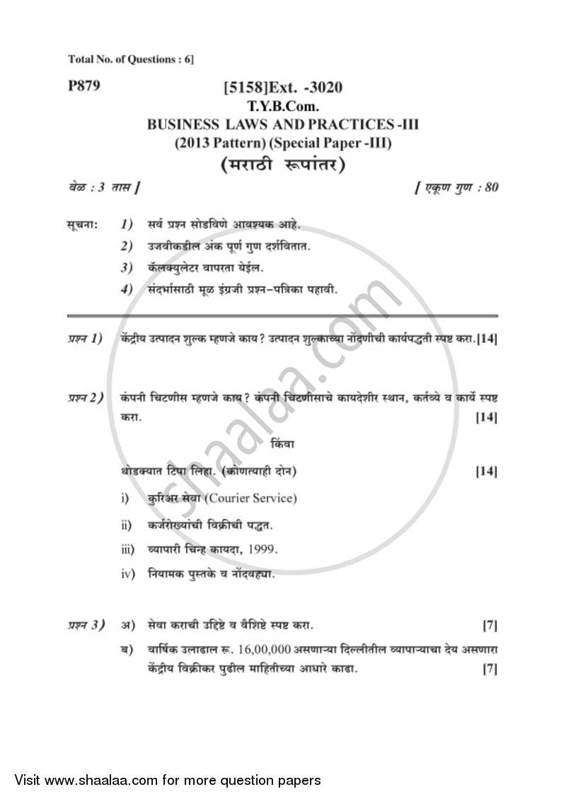 Business Laws and Practices 3 2016-2017 - B.Com. - 3rd Year (TYBcom) - University of Pune question paper with PDF download
