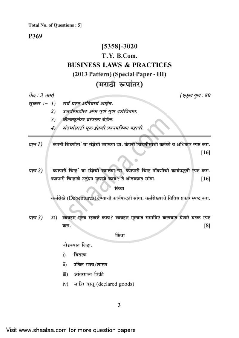 Business Laws and Practices 3 2017-2018 - B.Com. - 3rd Year (TYBcom) - University of Pune question paper with PDF download