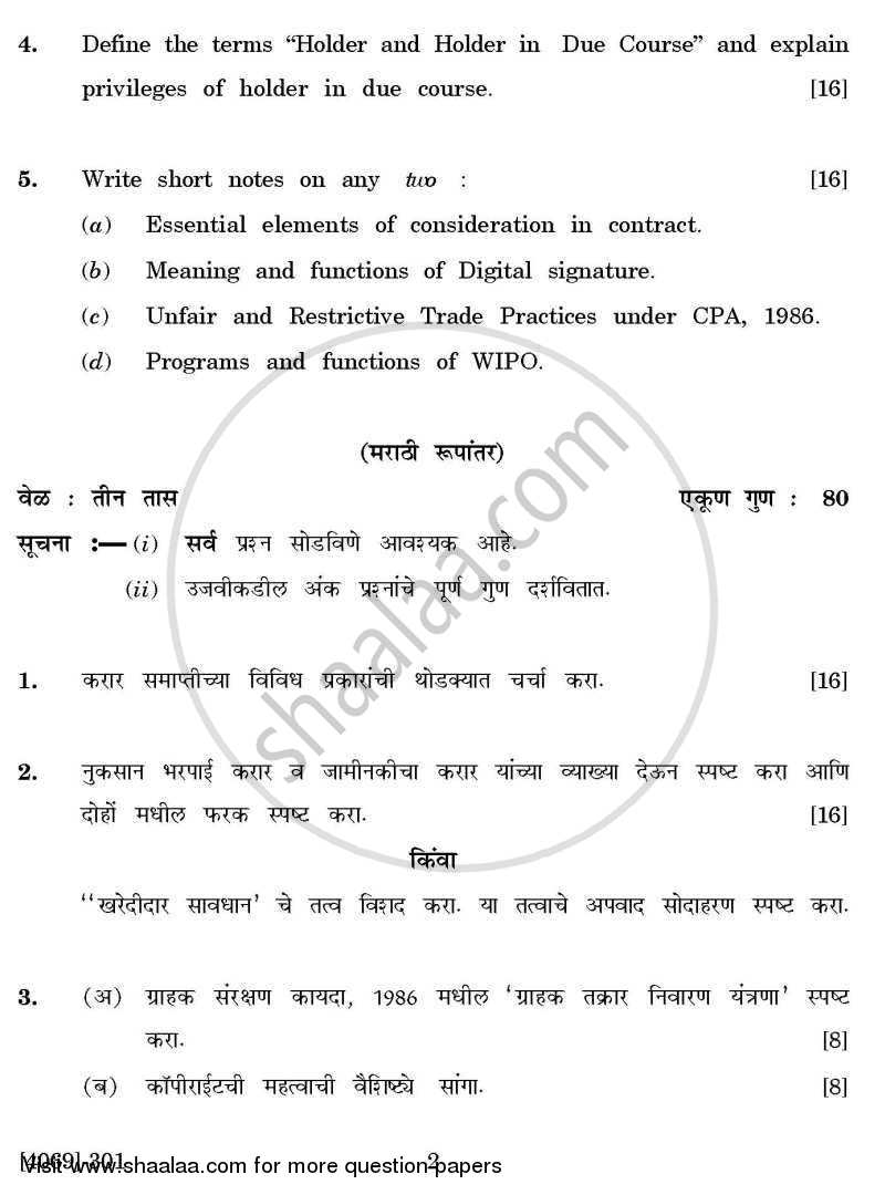 Business Regulatory Framework (Mercantile Law) 2011-2012 - B.Com. - 3rd Year (TYBcom) - University of Pune question paper with PDF download