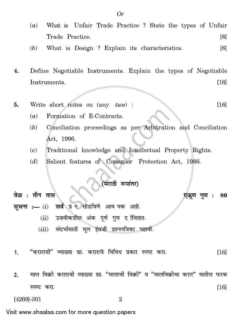 Business Regulatory Framework (Mercantile Law) 2011-2012 - B.Com. - 3rd Year (TYBcom) - University of Pune question paper with PDF download