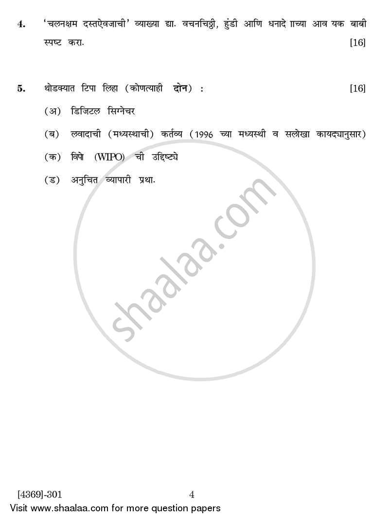 Business Regulatory Framework (Mercantile Law) 2012-2013 - B.Com. - 3rd Year (TYBcom) - University of Pune question paper with PDF download