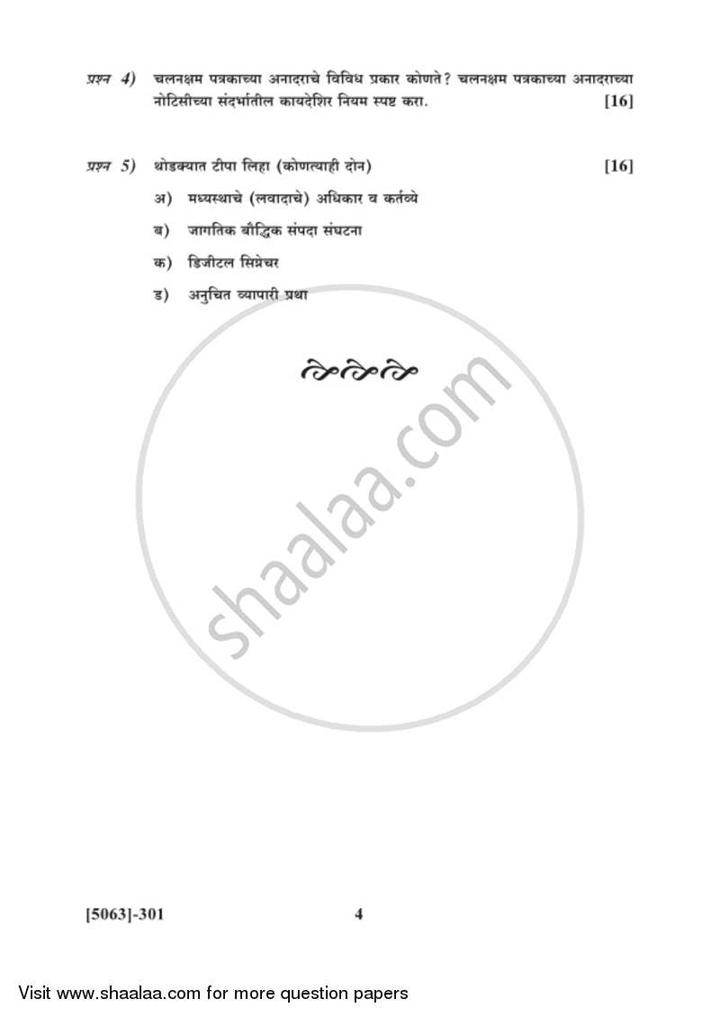Business Regulatory Framework (Mercantile Law) 2016-2017 - B.Com. - 3rd Year (TYBcom) - University of Pune question paper with PDF download