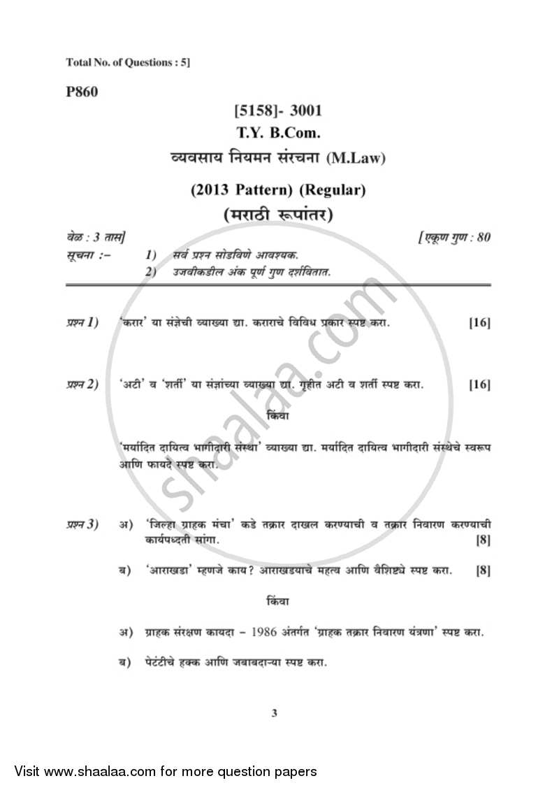 Business Regulatory Framework (Mercantile Law) 2016-2017 - B.Com. - 3rd Year (TYBcom) - University of Pune question paper with PDF download