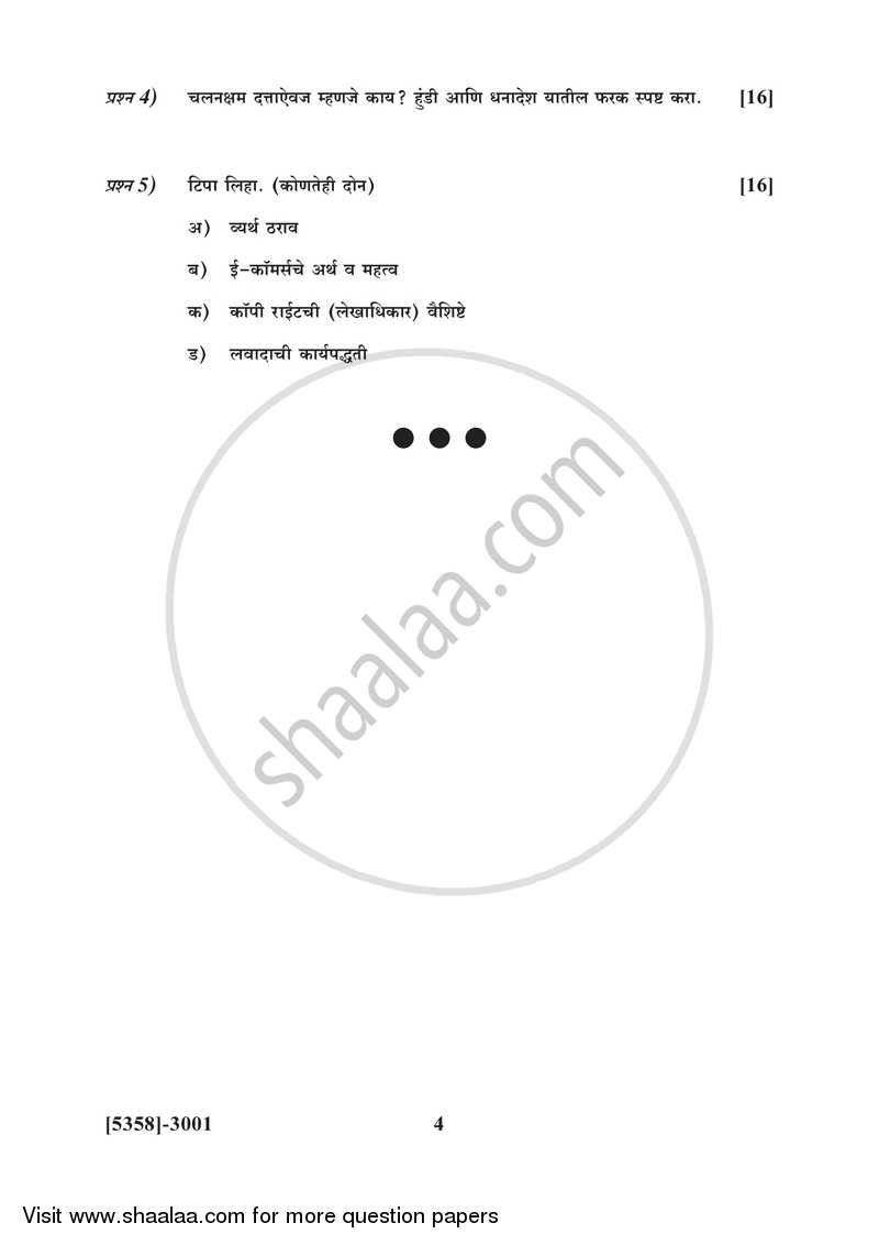 Business Regulatory Framework (Mercantile Law) 2017-2018 - B.Com. - 3rd Year (TYBcom) - University of Pune question paper with PDF download