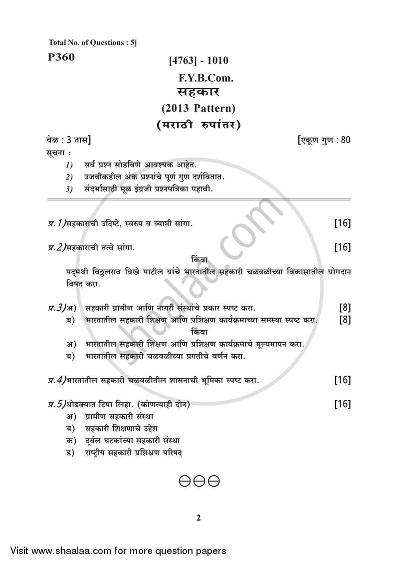 Co-operation 2014-2015 - B.Com. - 1st Year (FYBcom) - University of Pune question paper with PDF download