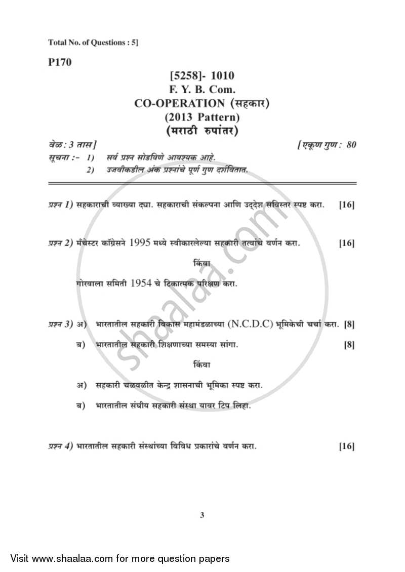 Co-operation 2017-2018 - B.Com. - 1st Year (FYBcom) - University of Pune question paper with PDF download
