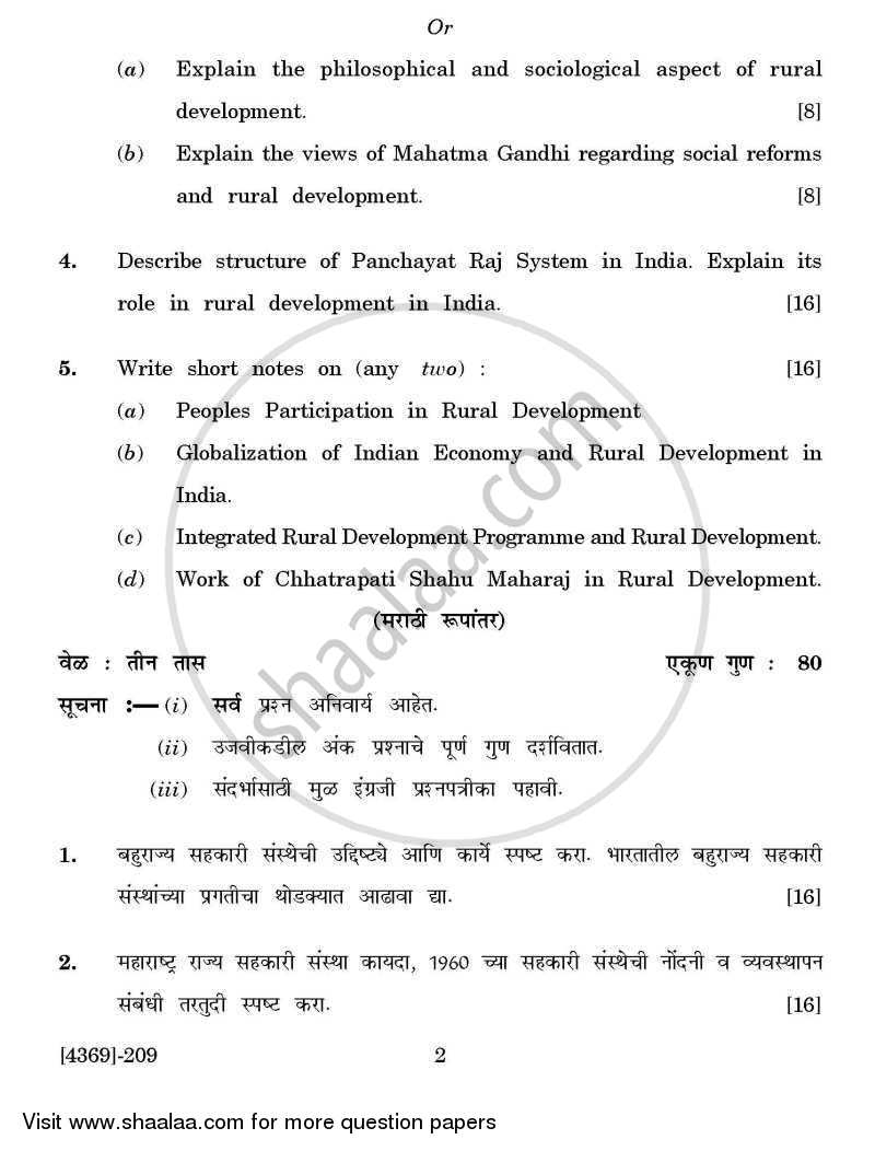Co-operation and Rural Development 1 2012-2013 - B.Com. - 2nd Year (SYBcom) - University of Pune question paper with PDF download