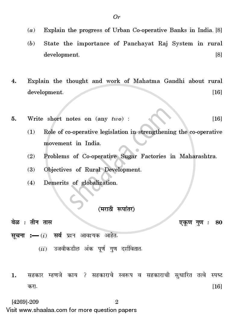 Co-operation and Rural Development 1 2012-2013 - B.Com. - 2nd Year (SYBcom) - University of Pune question paper with PDF download
