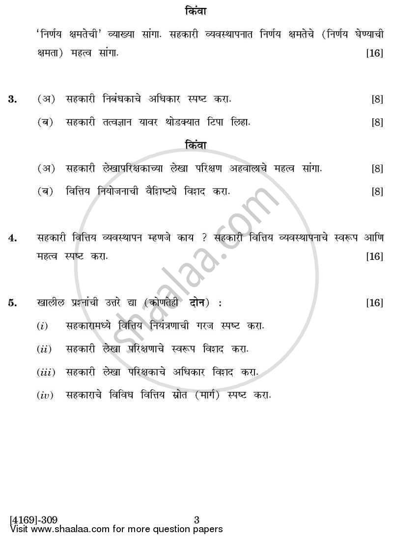 Co-operation and Rural Development 2 2011-2012 - B.Com. - 3rd Year (TYBcom) - University of Pune question paper with PDF download
