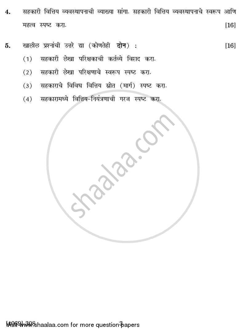 Co-operation and Rural Development 2 2011-2012 - B.Com. - 3rd Year (TYBcom) - University of Pune question paper with PDF download