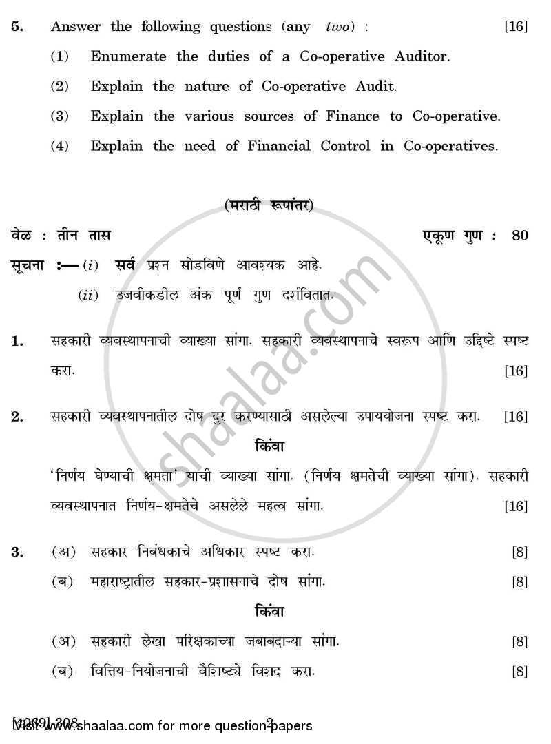 Co-operation and Rural Development 2 2011-2012 - B.Com. - 3rd Year (TYBcom) - University of Pune question paper with PDF download