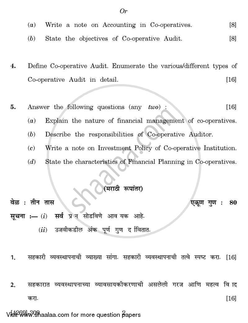 Co-operation and Rural Development 2 2012-2013 - B.Com. - 3rd Year (TYBcom) - University of Pune question paper with PDF download