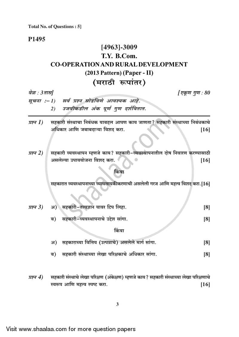 Co-operation and Rural Development 2 2015-2016 - B.Com. - 3rd Year (TYBcom) - University of Pune question paper with PDF download