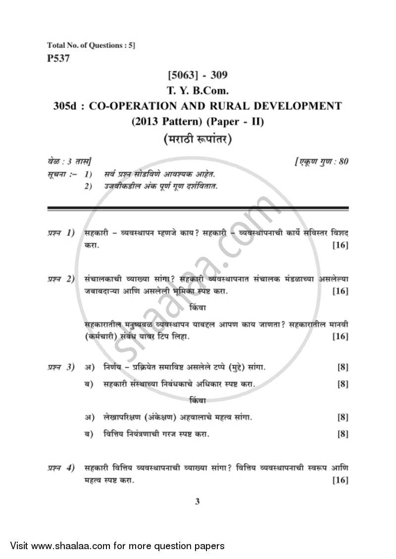Co-operation and Rural Development 2 2016-2017 - B.Com. - 3rd Year (TYBcom) - University of Pune question paper with PDF download