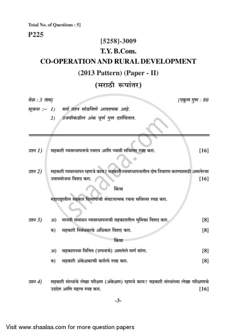 Co-operation and Rural Development 2 2017-2018 - B.Com. - 3rd Year (TYBcom) - University of Pune question paper with PDF download