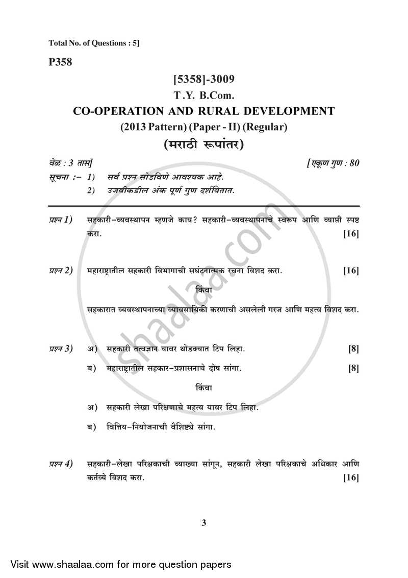 Co-operation and Rural Development 2 2017-2018 - B.Com. - 3rd Year (TYBcom) - University of Pune question paper with PDF download