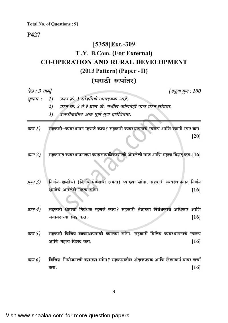 Co-operation and Rural Development 2 2017-2018 - B.Com. - 3rd Year (TYBcom) - University of Pune question paper with PDF download