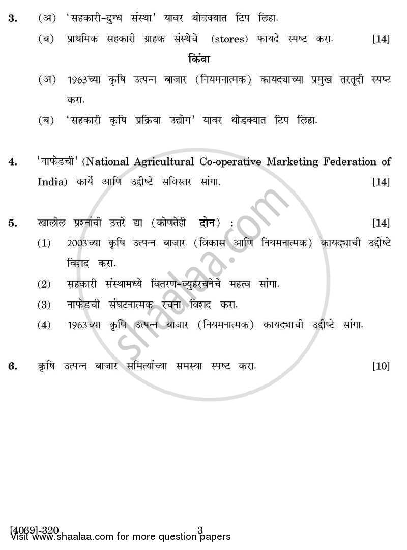 Co-operation and Rural Development 3 2011-2012 - B.Com. - 3rd Year (TYBcom) - University of Pune question paper with PDF download