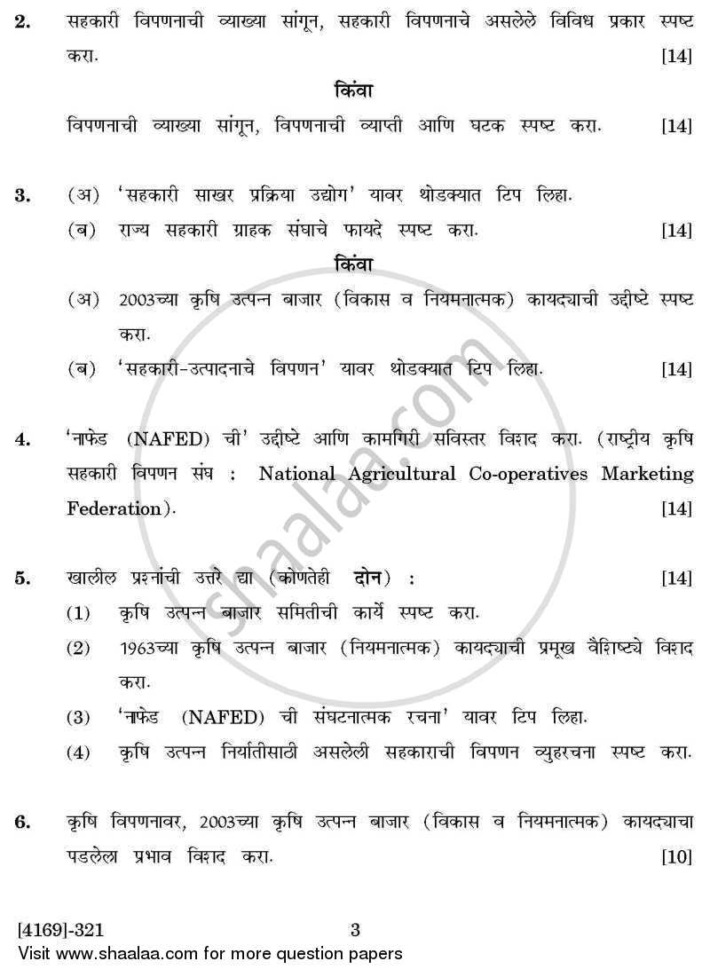 Co-operation and Rural Development 3 2011-2012 - B.Com. - 3rd Year (TYBcom) - University of Pune question paper with PDF download