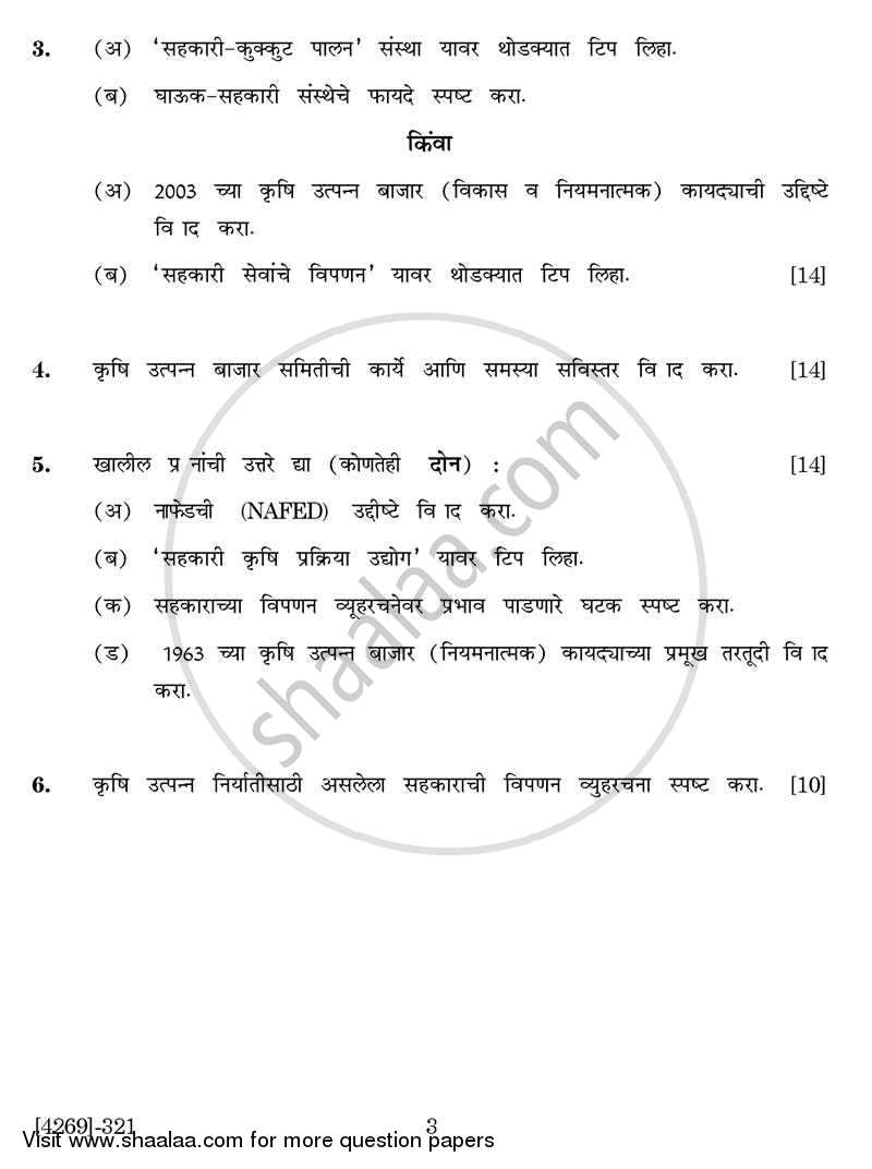 Co-operation and Rural Development 3 2012-2013 - B.Com. - 3rd Year (TYBcom) - University of Pune question paper with PDF download