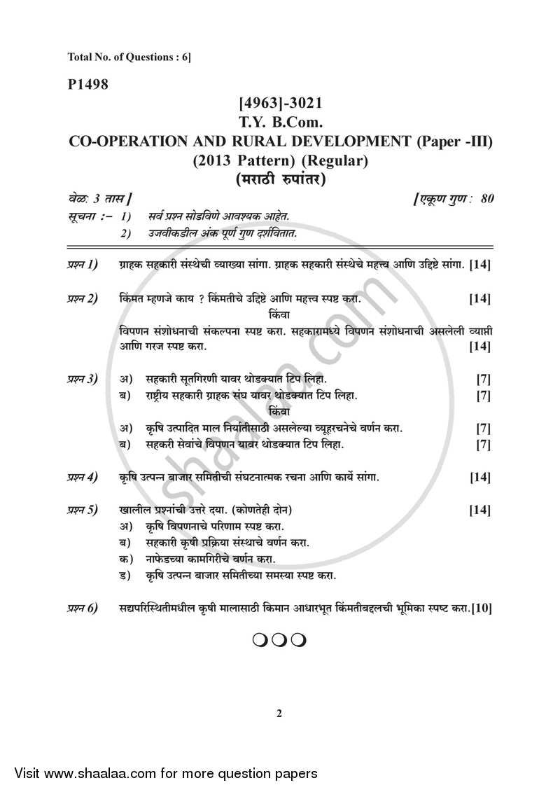 Co-operation and Rural Development 3 2015-2016 - B.Com. - 3rd Year (TYBcom) - University of Pune question paper with PDF download