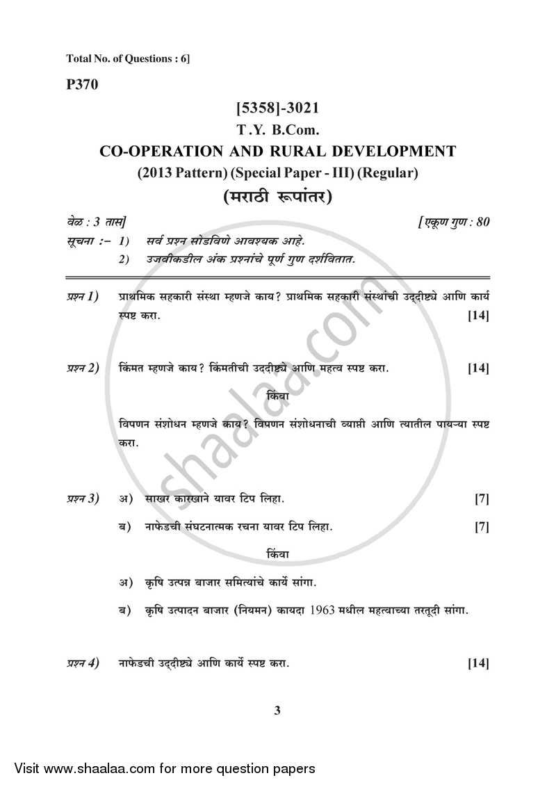 Co-operation and Rural Development 3 2017-2018 - B.Com. - 3rd Year (TYBcom) - University of Pune question paper with PDF download