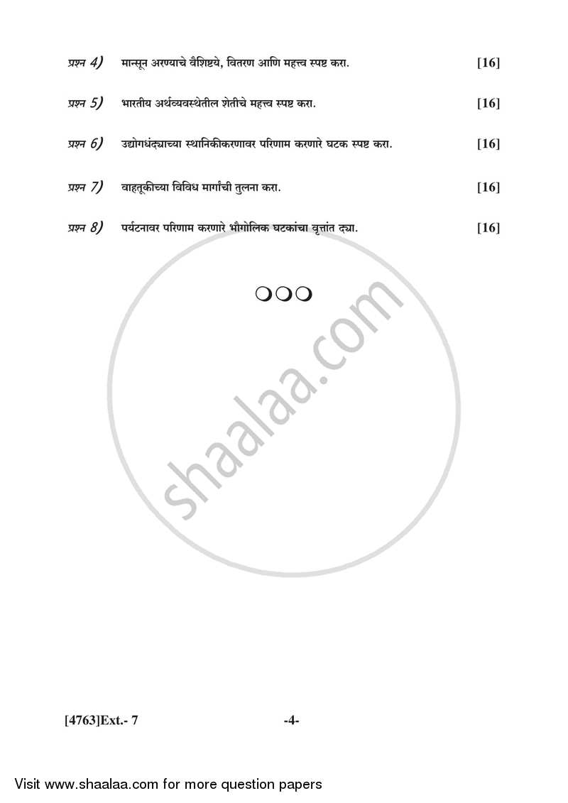 Commercial Geography 2014-2015 - B.Com. - 1st Year (FYBcom) - University of Pune question paper with PDF download