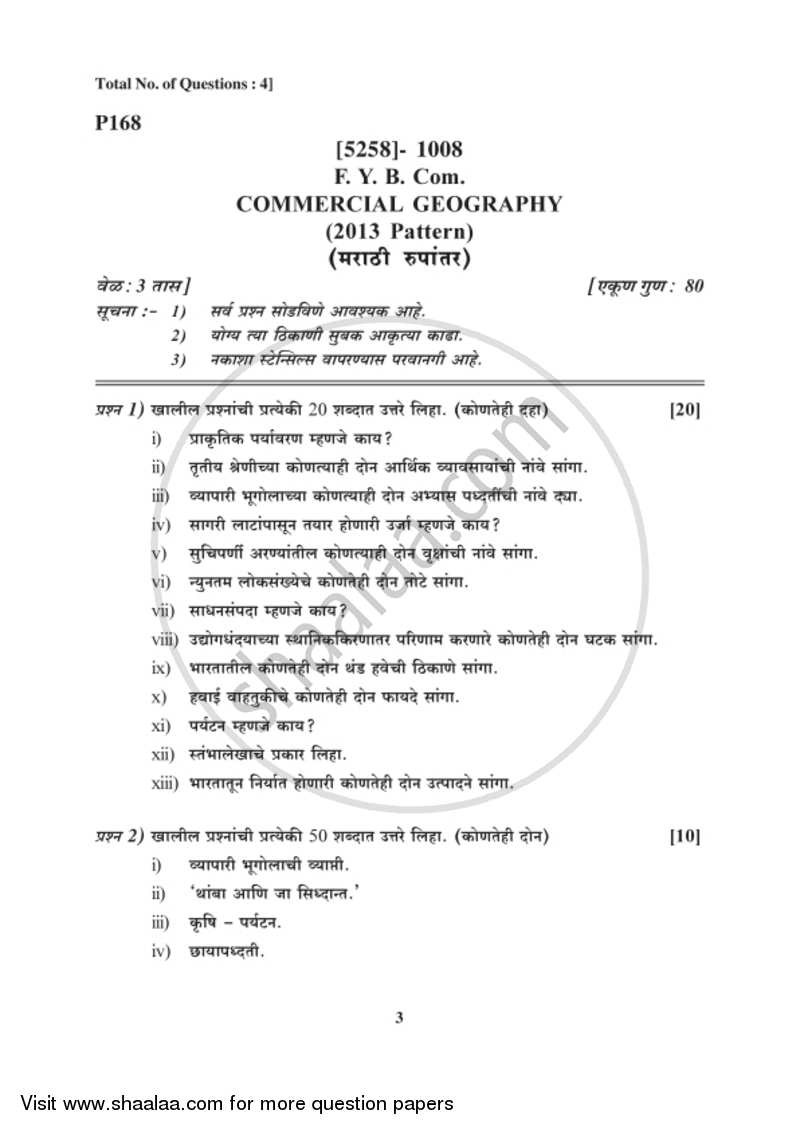 Commercial Geography 2017-2018 - B.Com. - 1st Year (FYBcom) - University of Pune question paper with PDF download