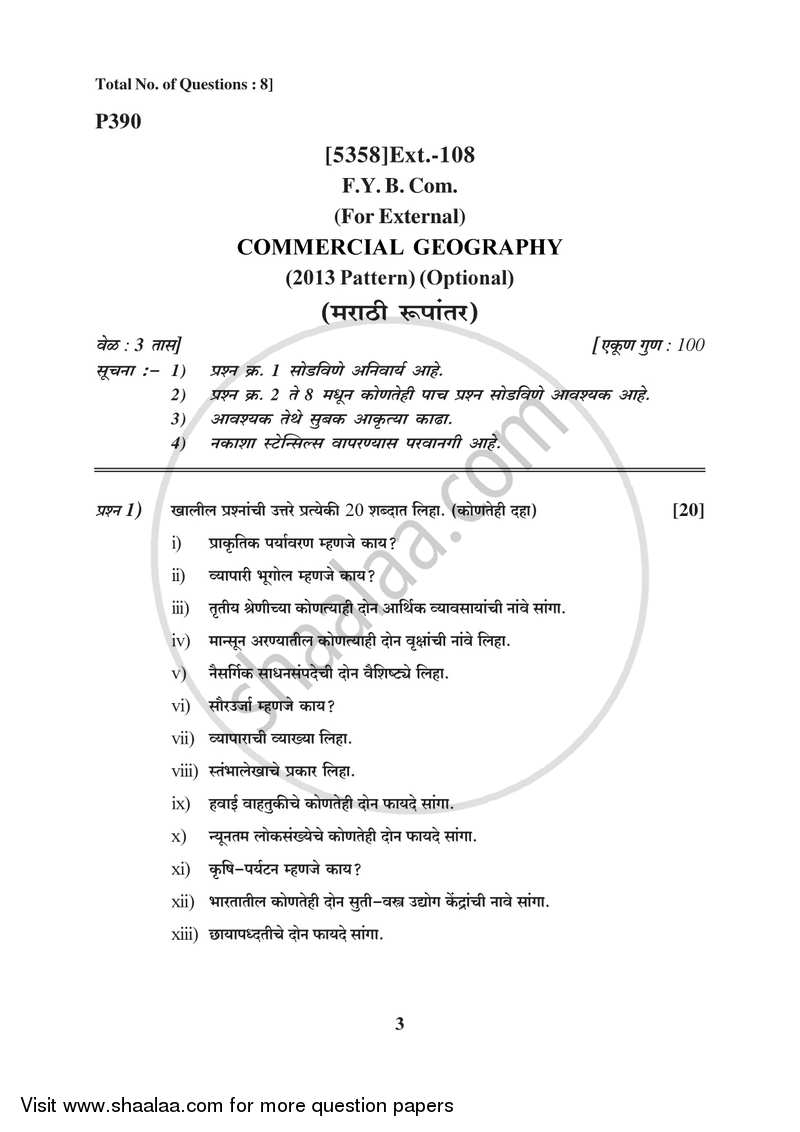 Commercial Geography 2017-2018 - B.Com. - 1st Year (FYBcom) - University of Pune question paper with PDF download