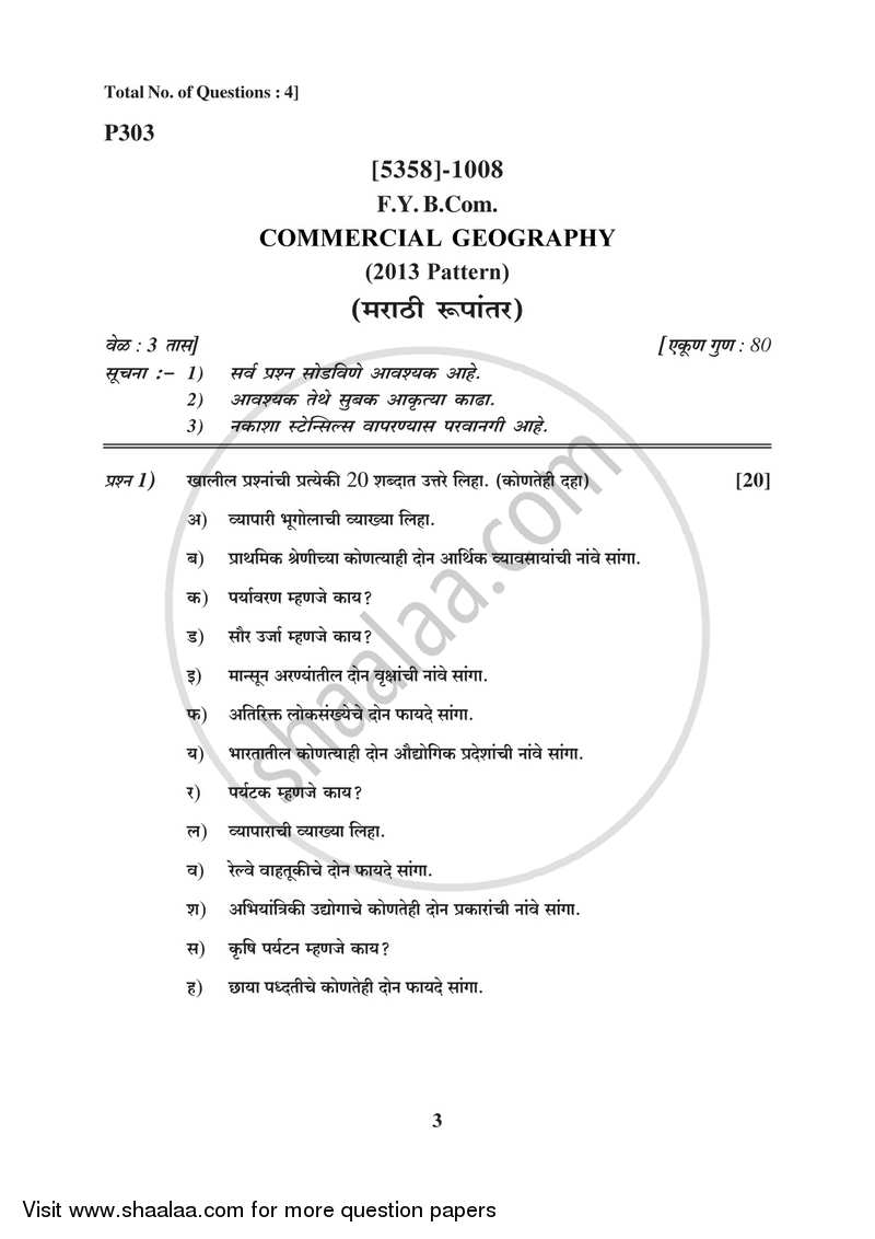 Commercial Geography 2017-2018 - B.Com. - 1st Year (FYBcom) - University of Pune question paper with PDF download