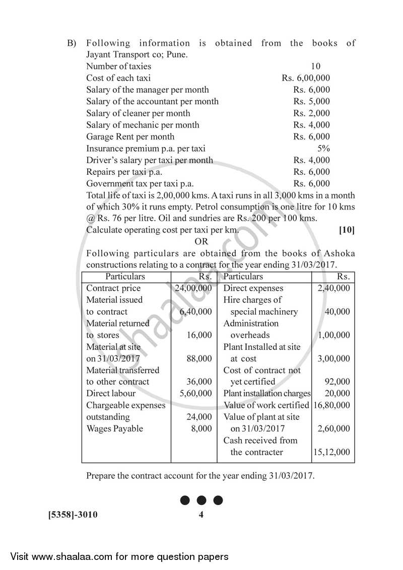 Cost and Works Accounting 2 2017-2018 - B.Com. - 3rd Year (TYBcom) - University of Pune question paper with PDF download